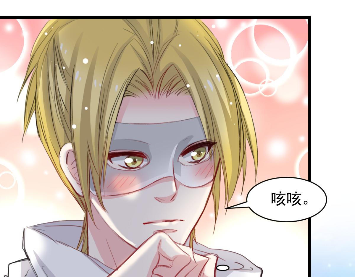 第41话(1/2)-第41话