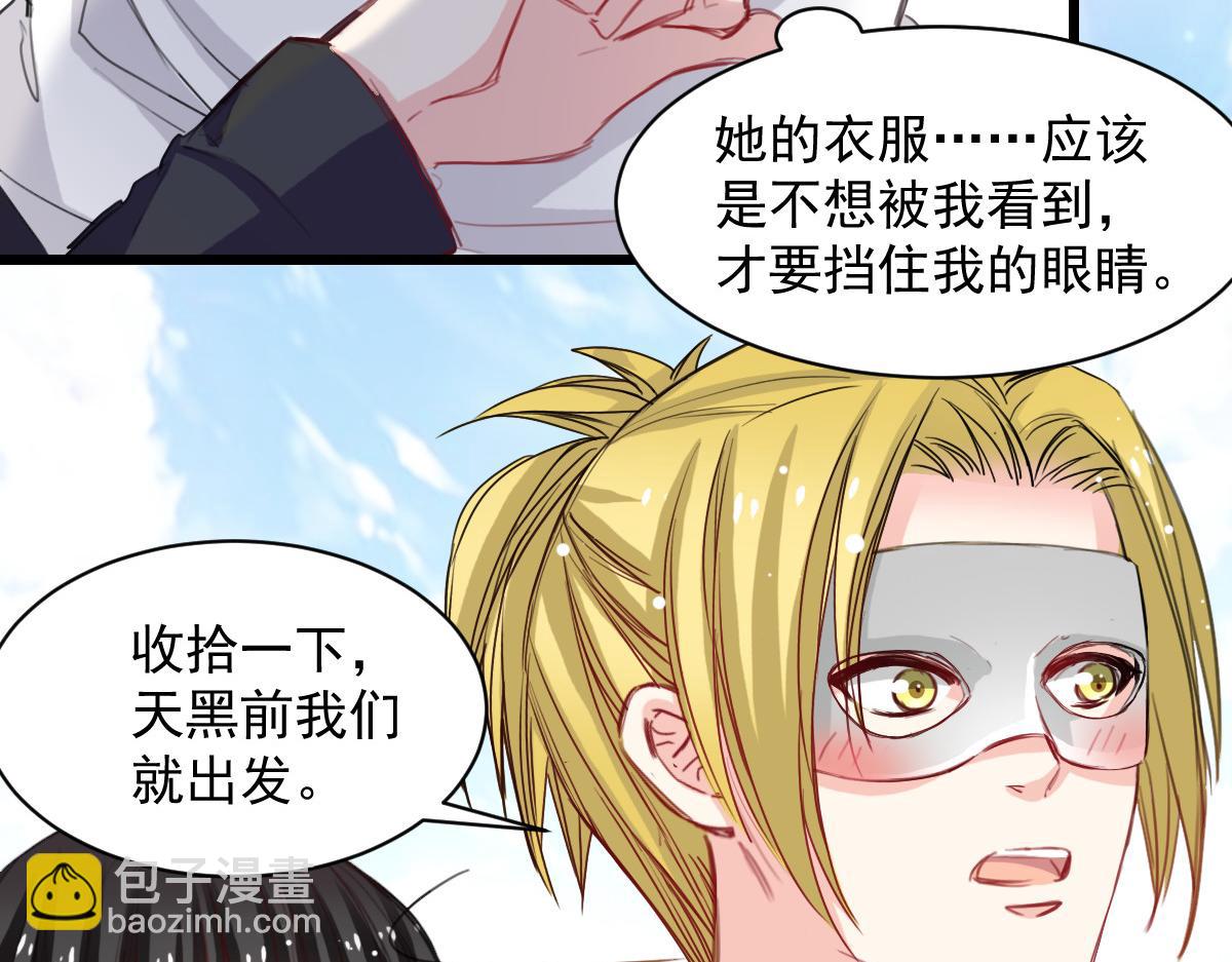 第41话(1/2)-第41话