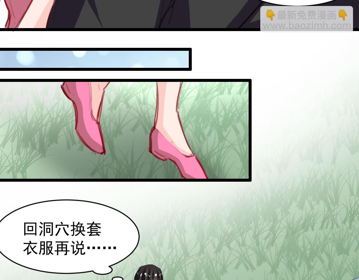 第41话(1/2)-第41话