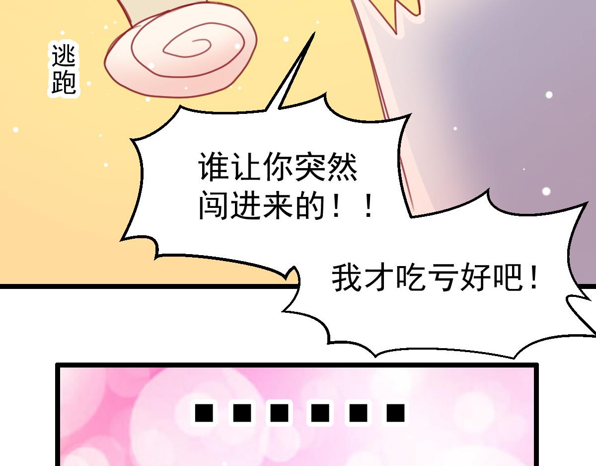 第41话(1/2)-第41话