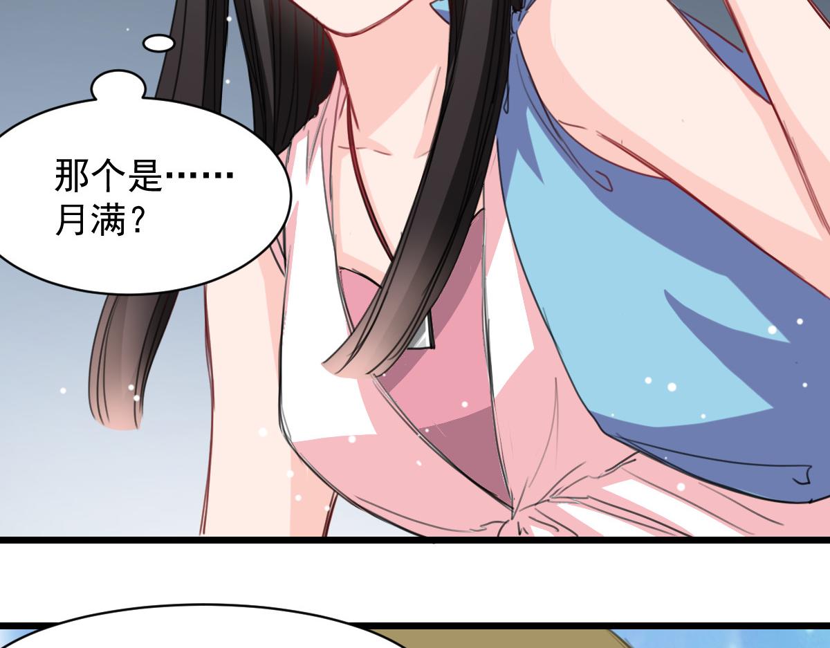 第41话(1/2)-第41话