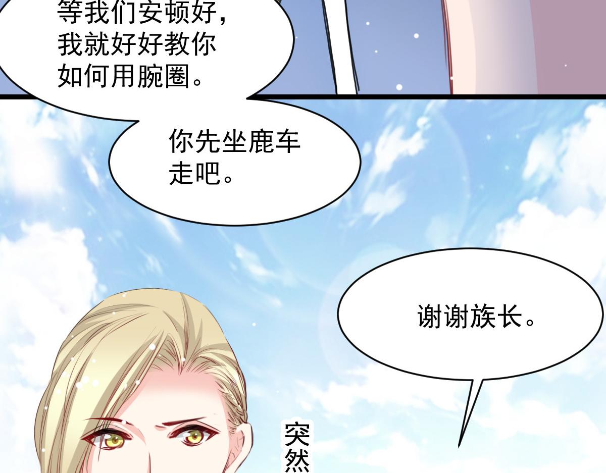 第41话(1/2)-第41话