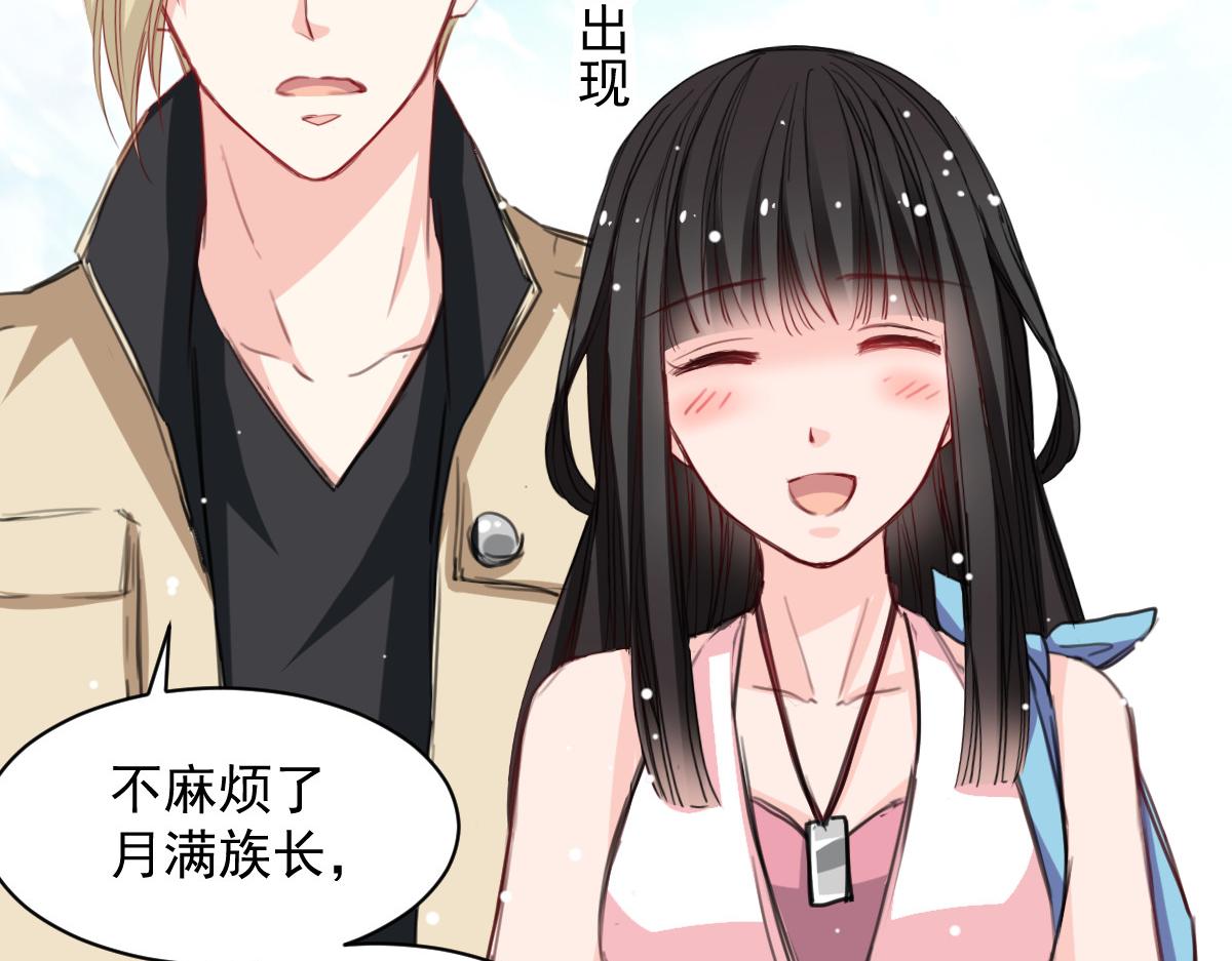 第41话(1/2)-第41话