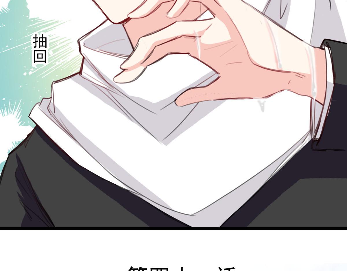 第41话(1/2)-第41话