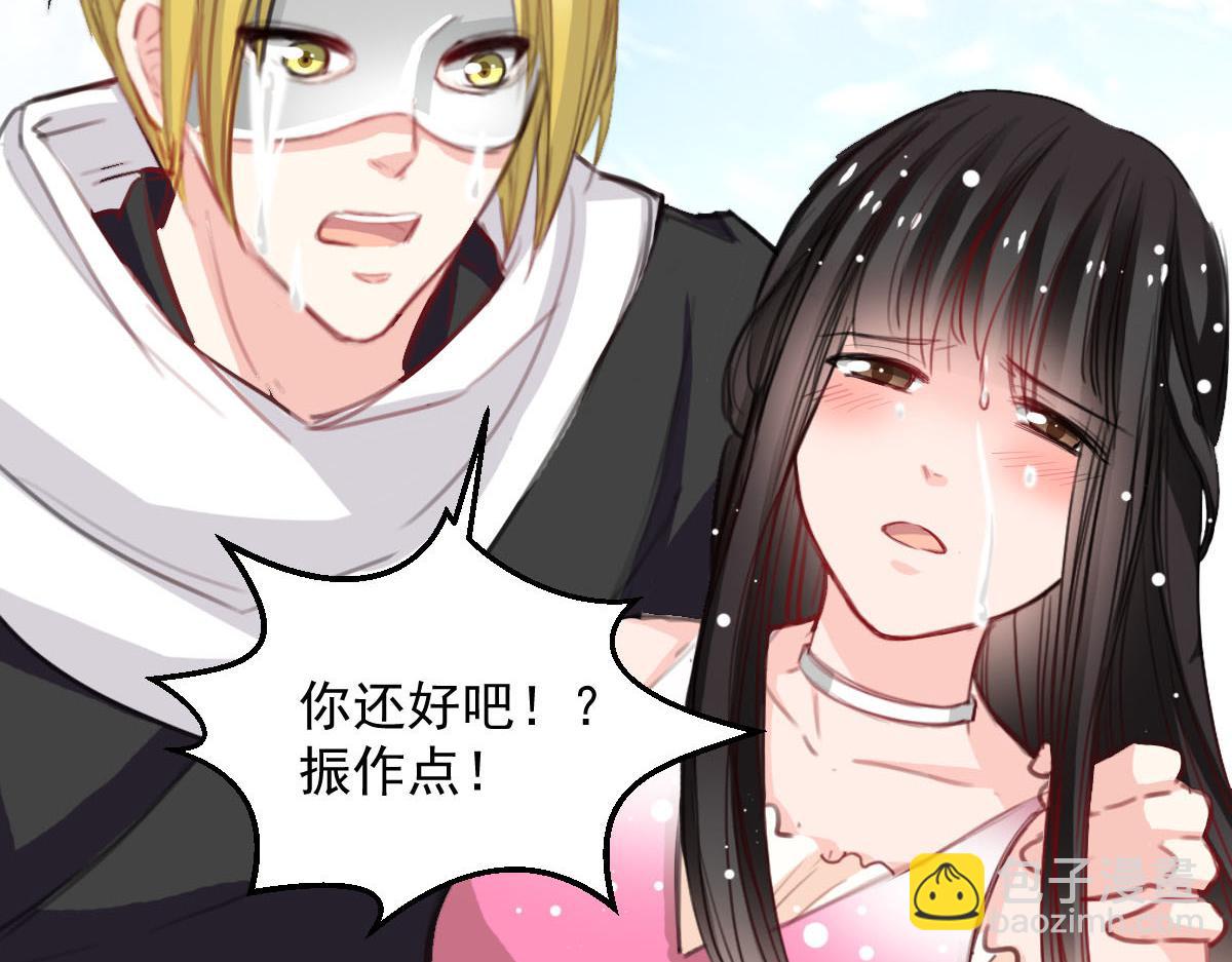 第41话(1/2)-第41话