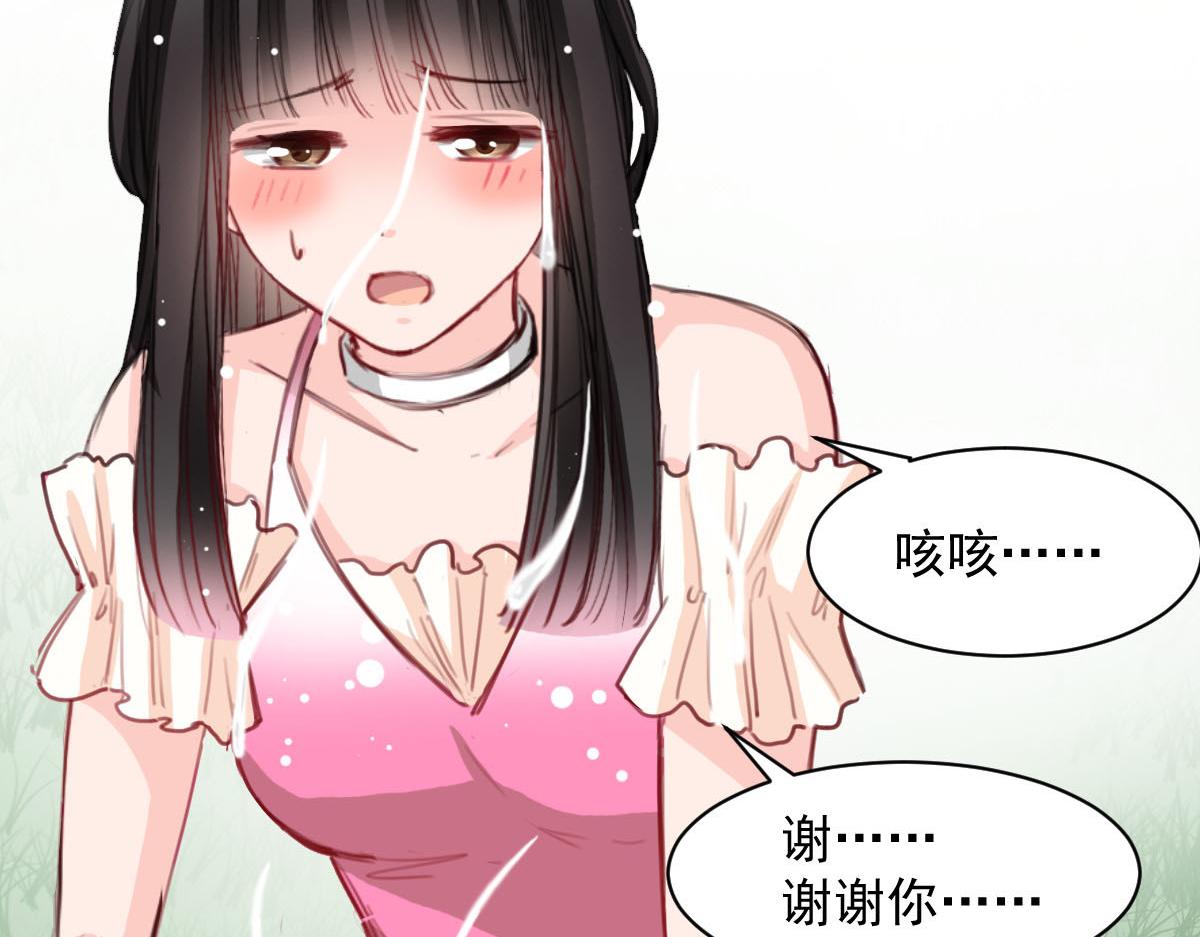 第41话(1/2)-第41话