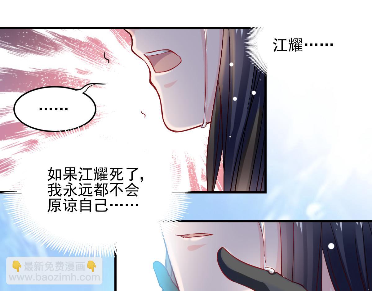 第45话(1/2)-第45话