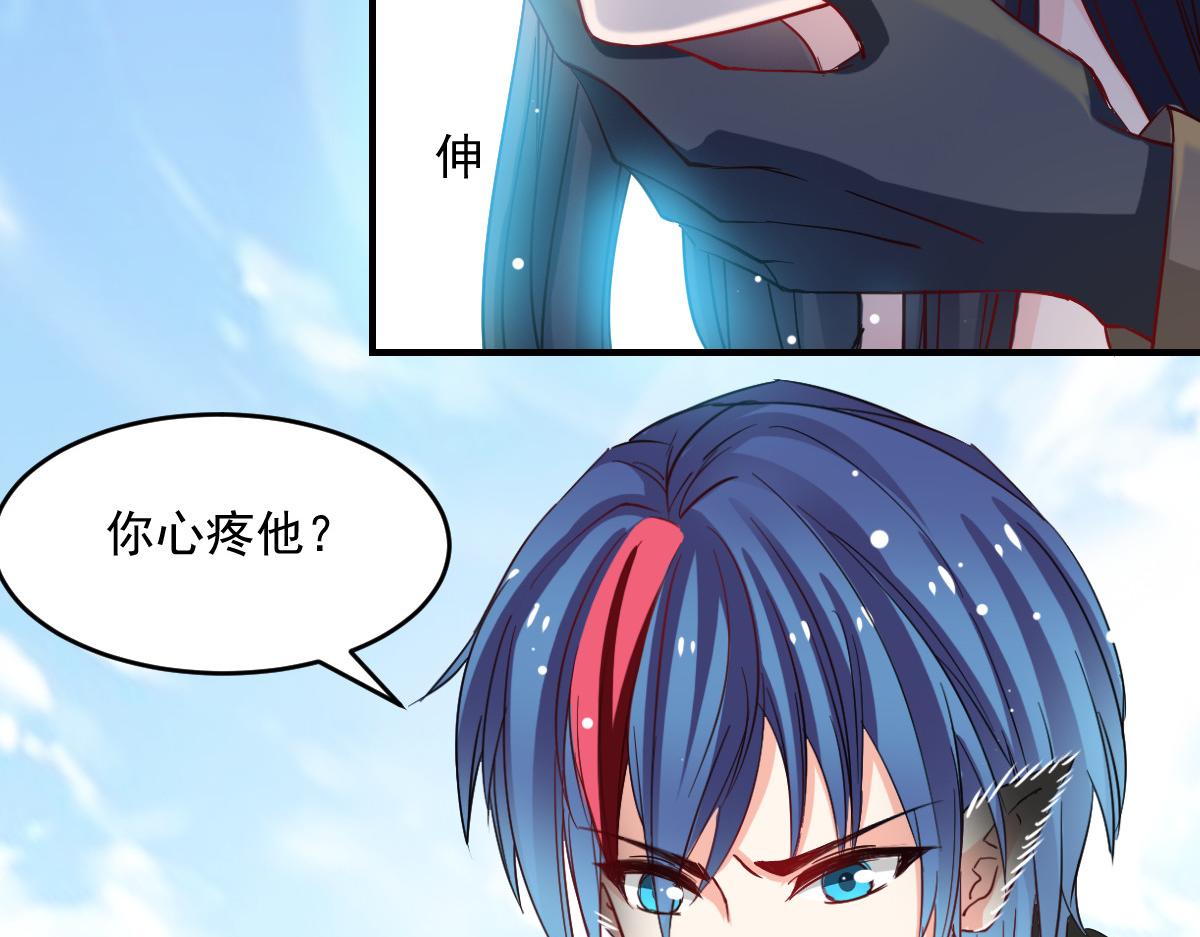 第45话(1/2)-第45话