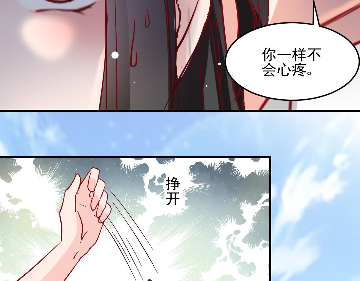 第45话(1/2)-第45话