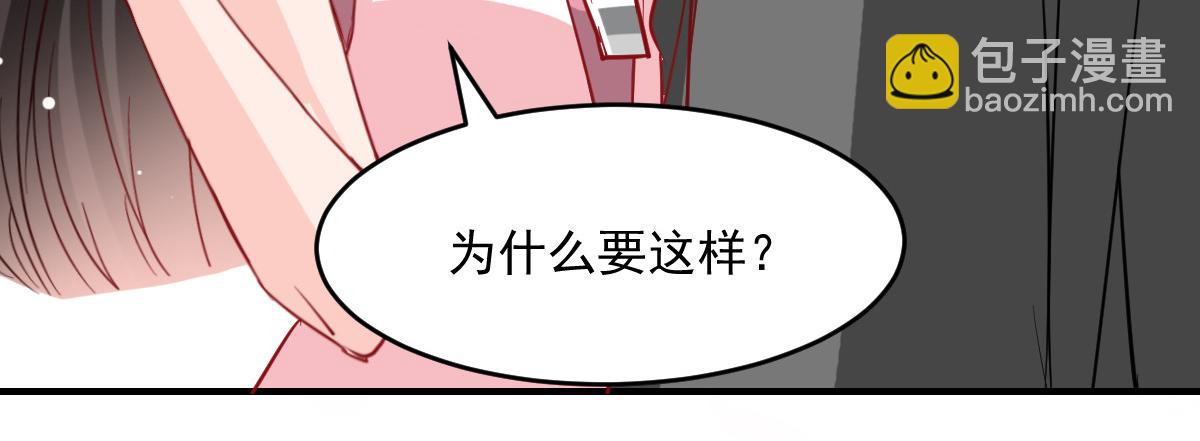 第45话(1/2)-第45话