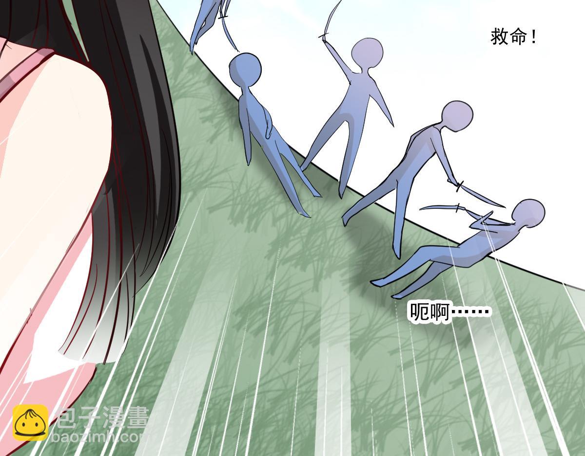 第45话(1/2)-第45话