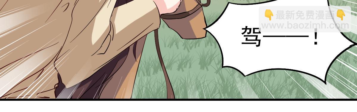 第45话(1/2)-第45话