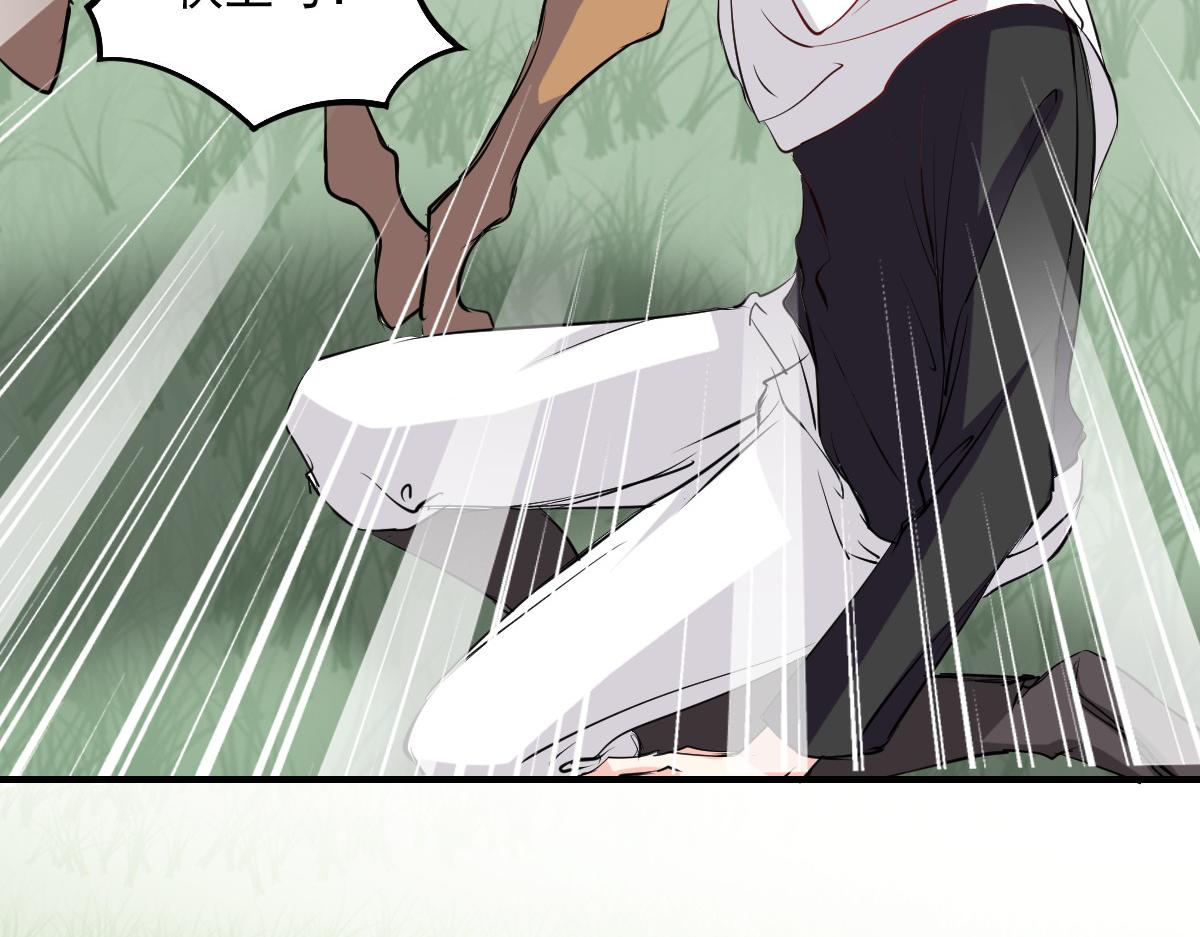 第45话(1/2)-第45话