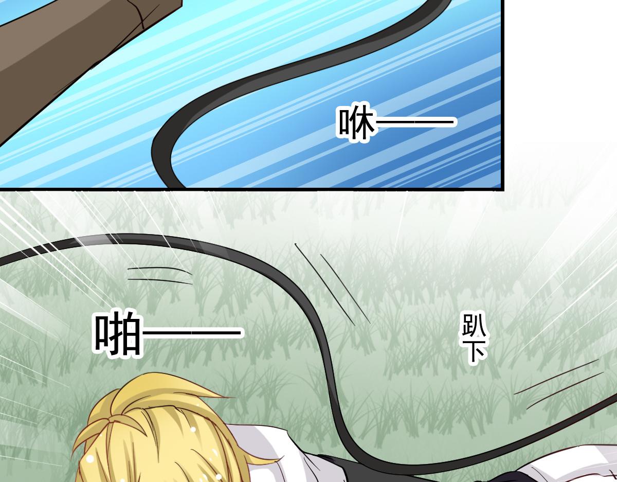 第45话(1/2)-第45话