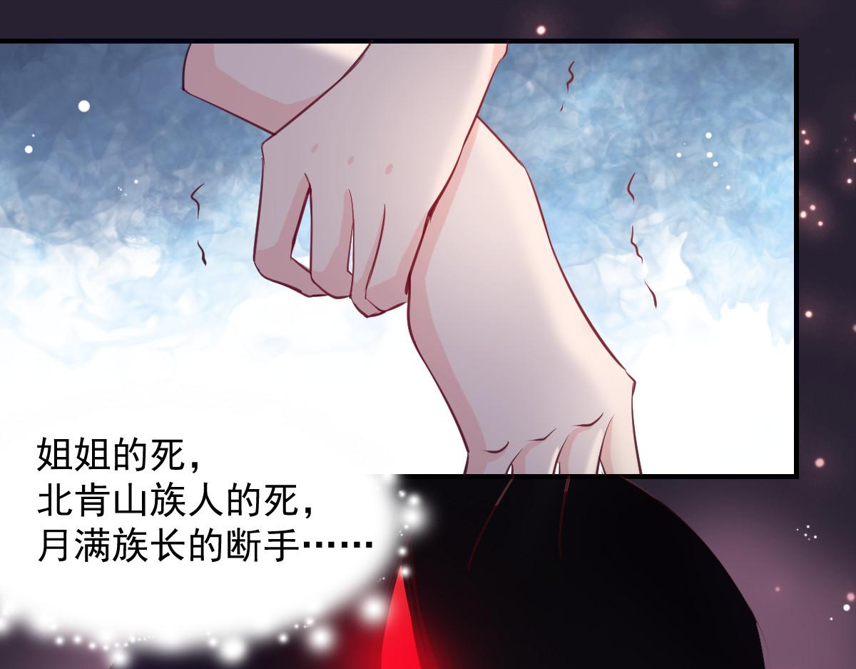 第51话(1/2)-第51话