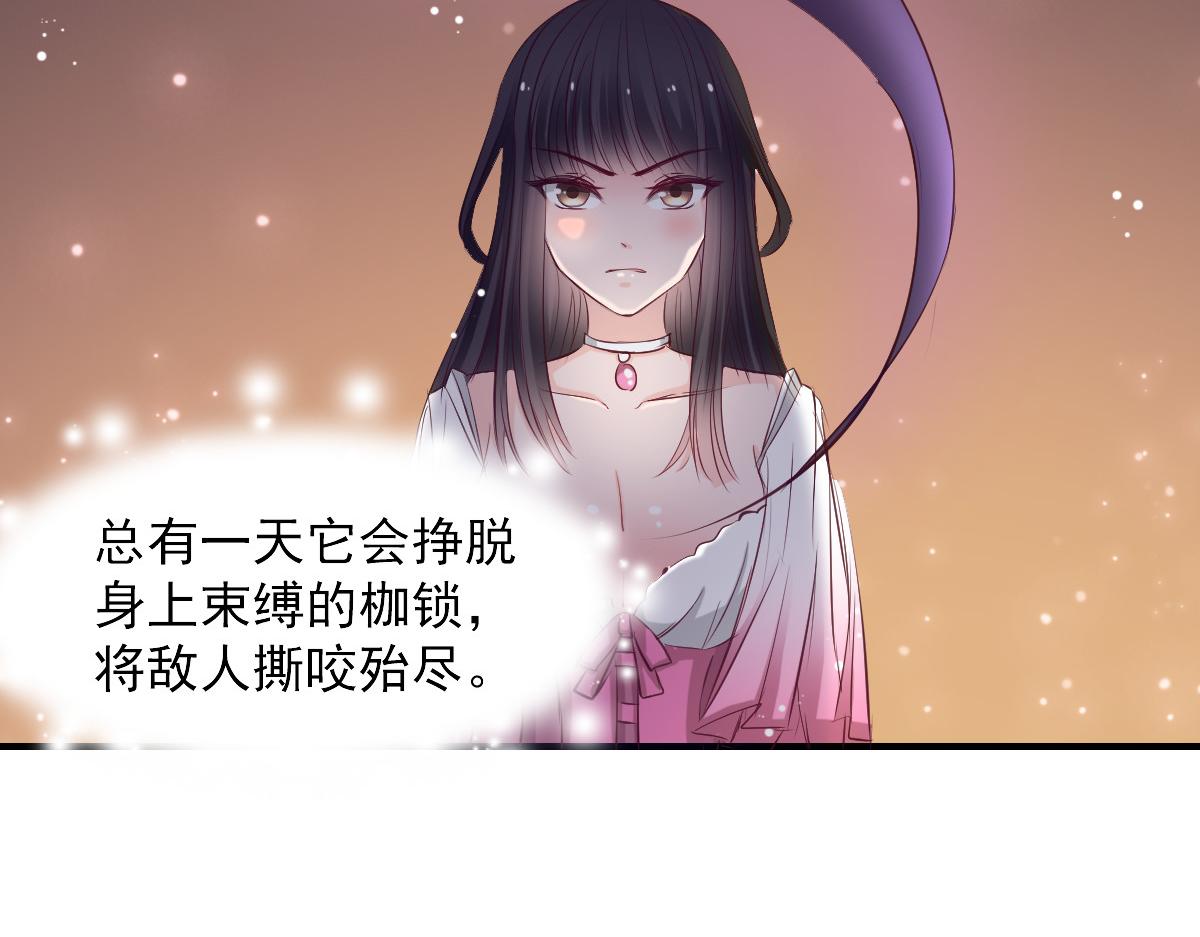 第51话(1/2)-第51话