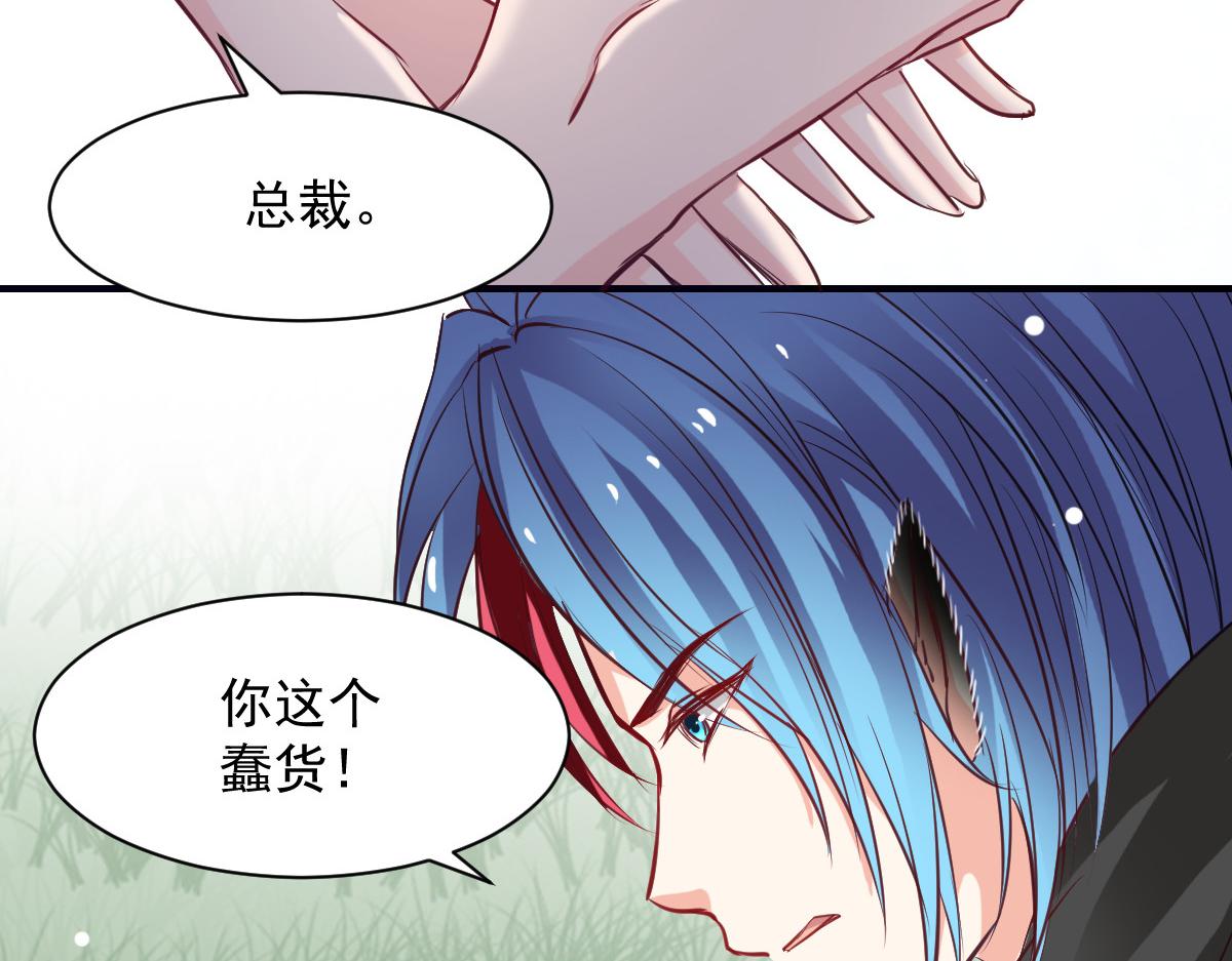 第51话(1/2)-第51话