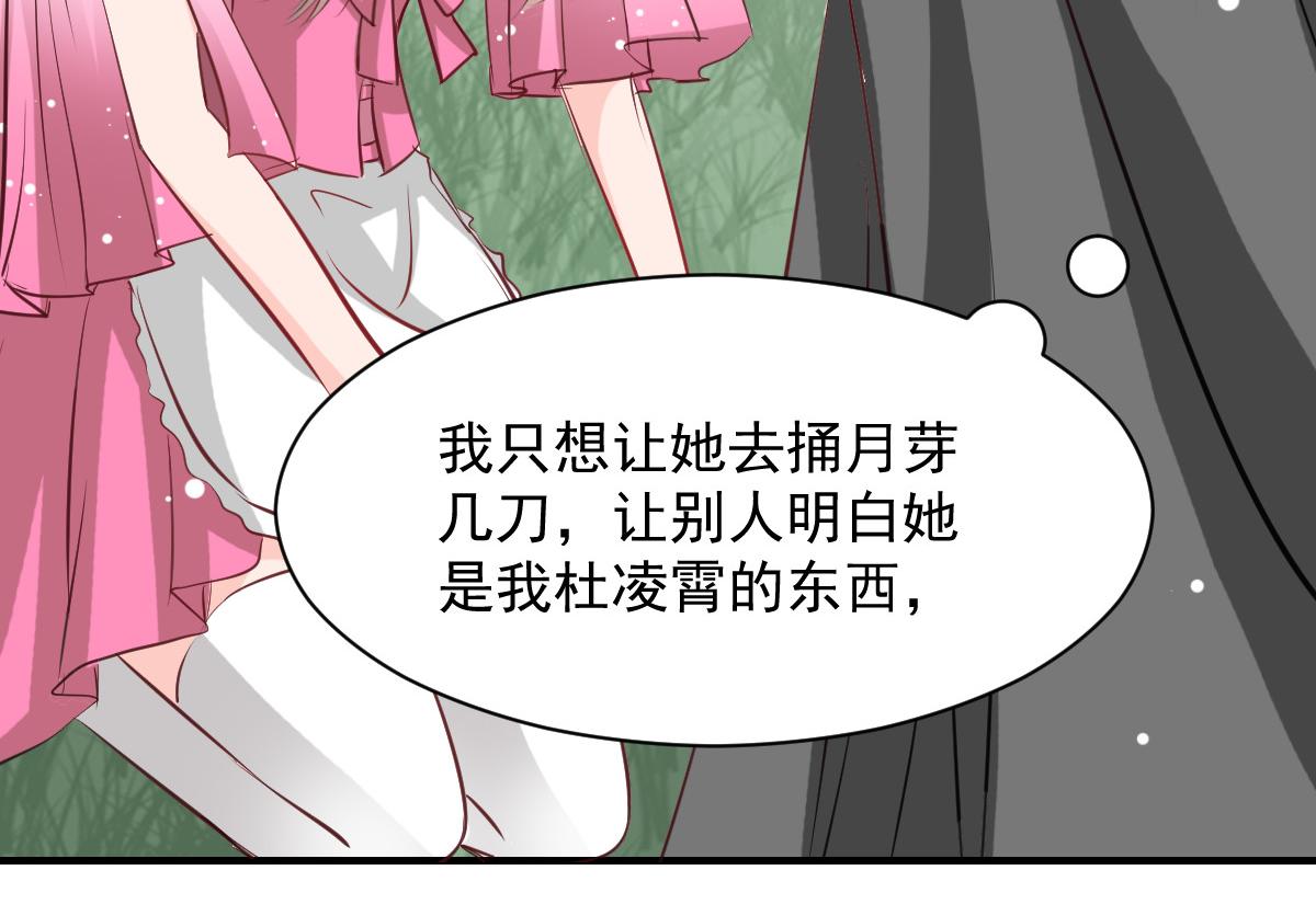 第51话(1/2)-第51话