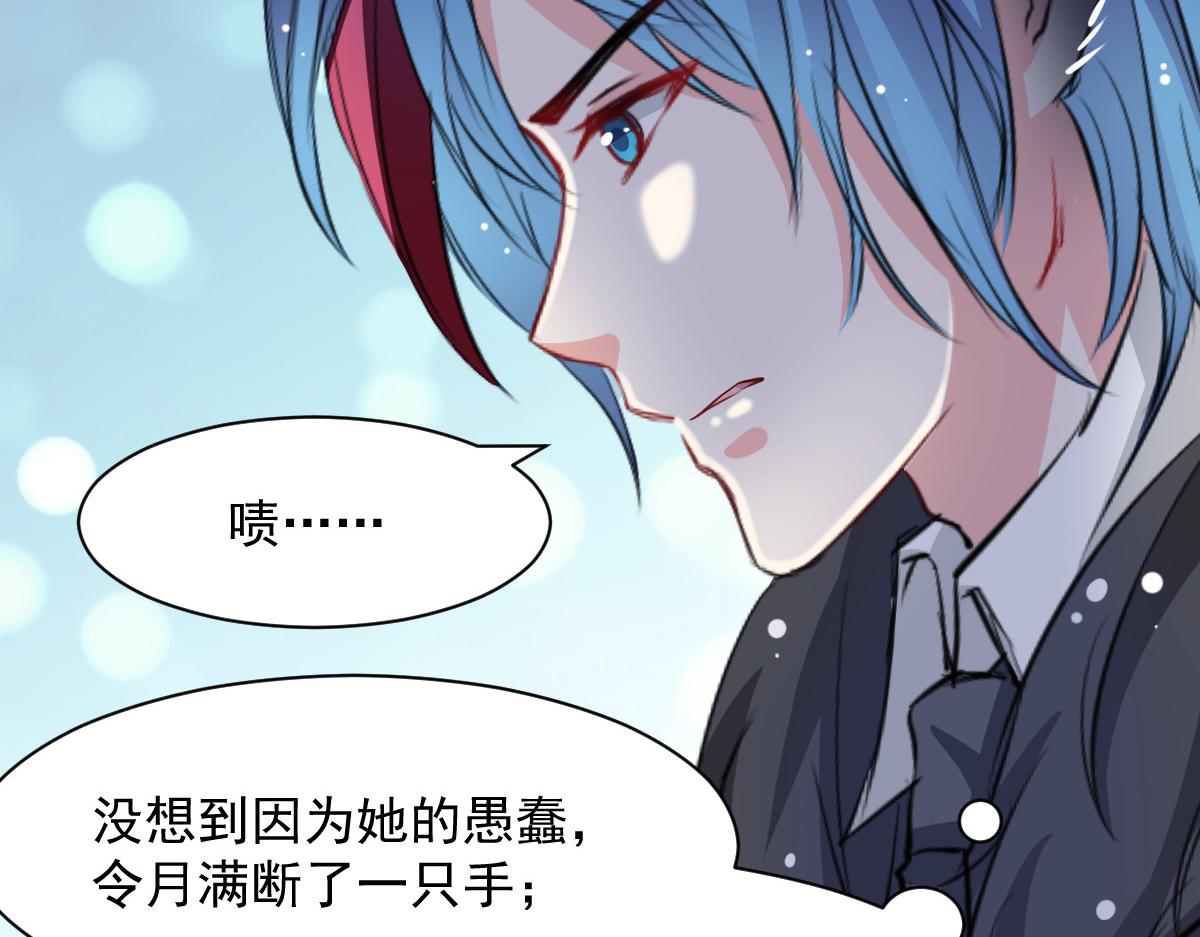 第51话(1/2)-第51话