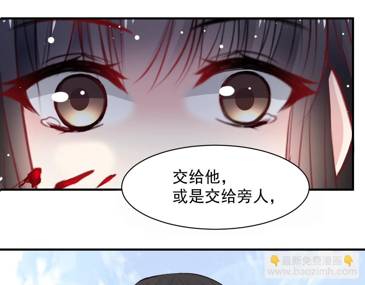 第51话(1/2)-第51话