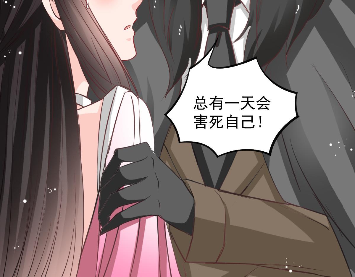 第51话(1/2)-第51话