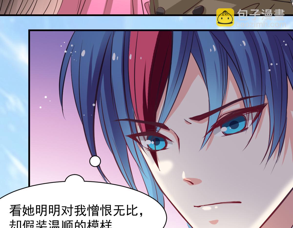 第51话(1/2)-第51话