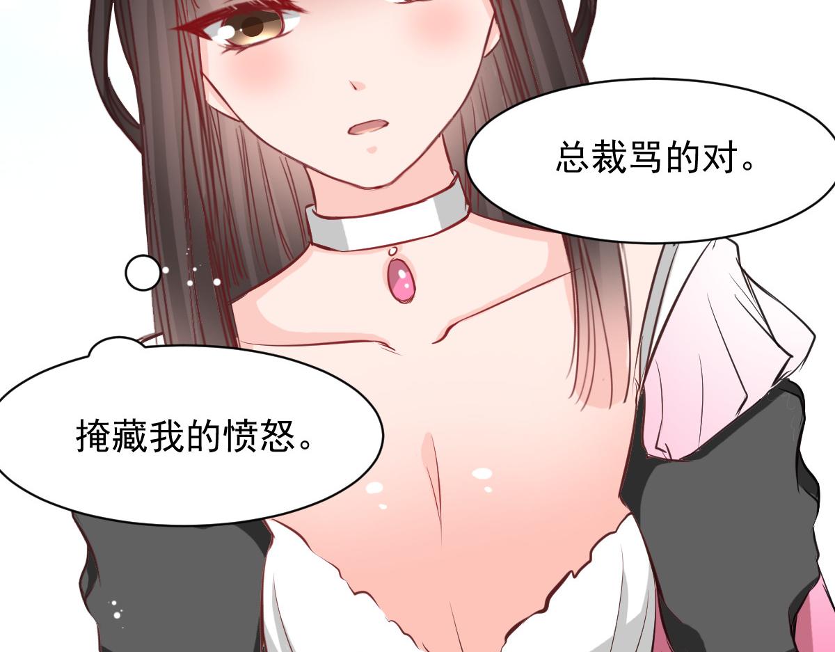 第51话(1/2)-第51话