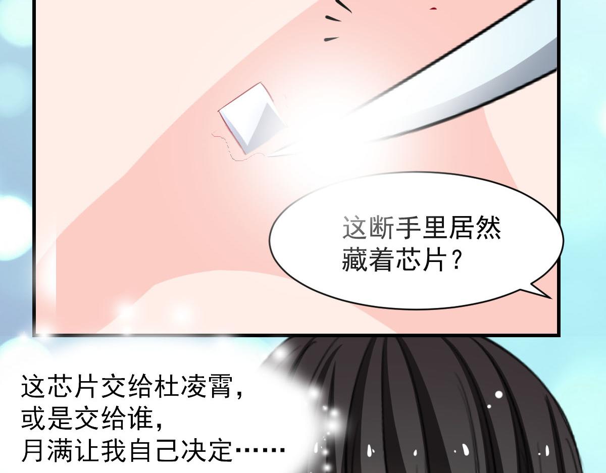 第51话(1/2)-第51话