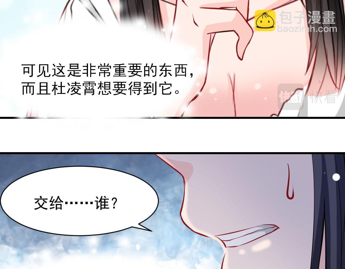 第51话(1/2)-第51话