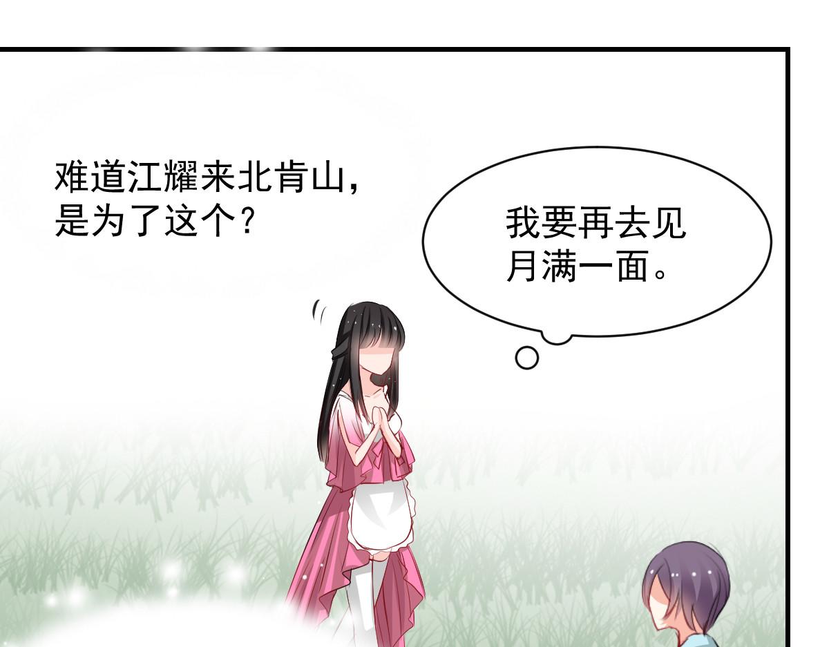 第51话(1/2)-第51话