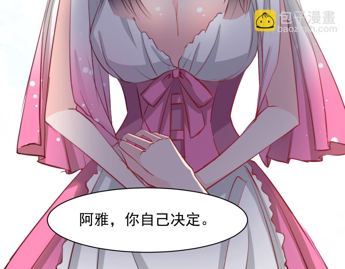 第51话(1/2)-第51话