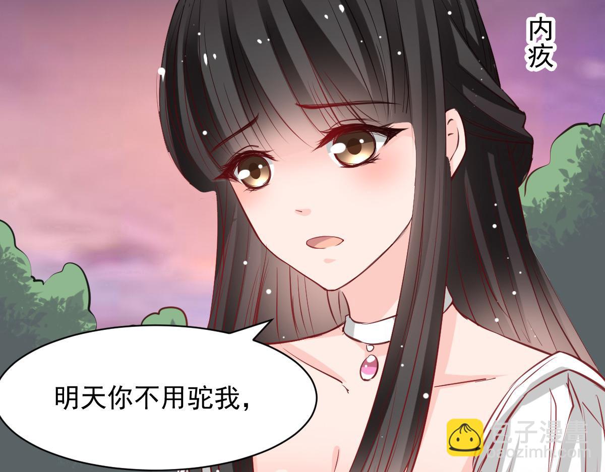 第53话(1/2)-第53话