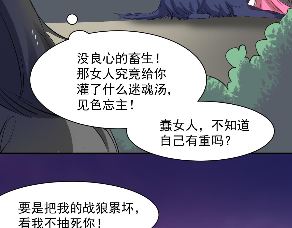 第53话(1/2)-第53话