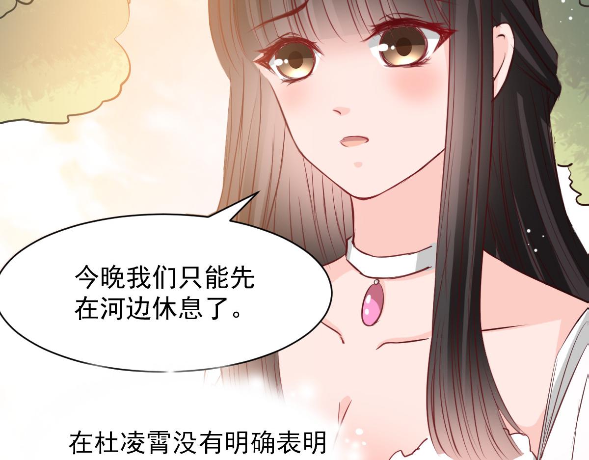 第53话(1/2)-第53话