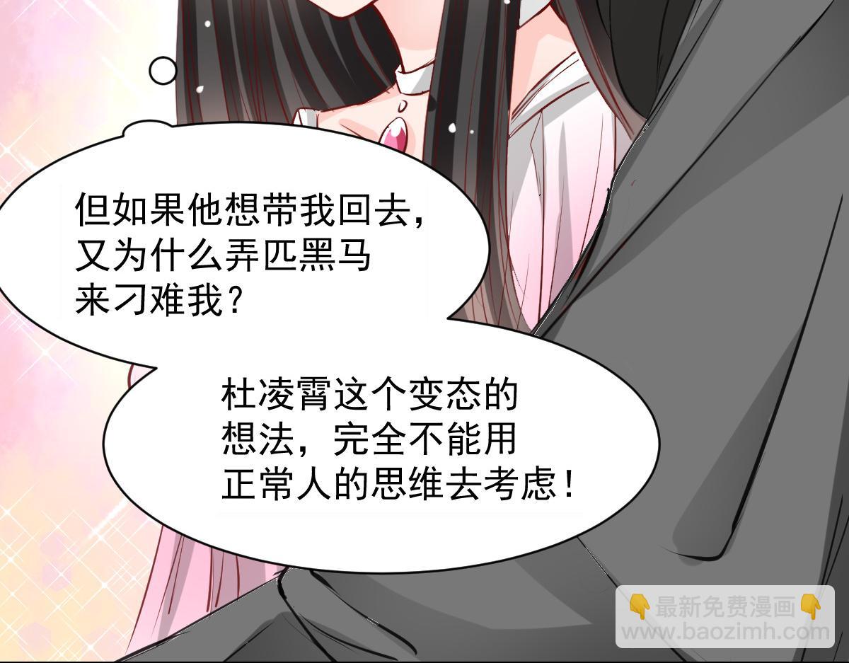 第55话(1/2)-第55话