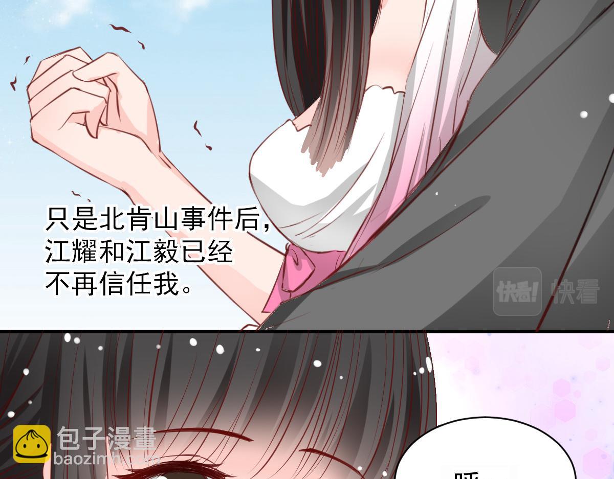 第55话(1/2)-第55话