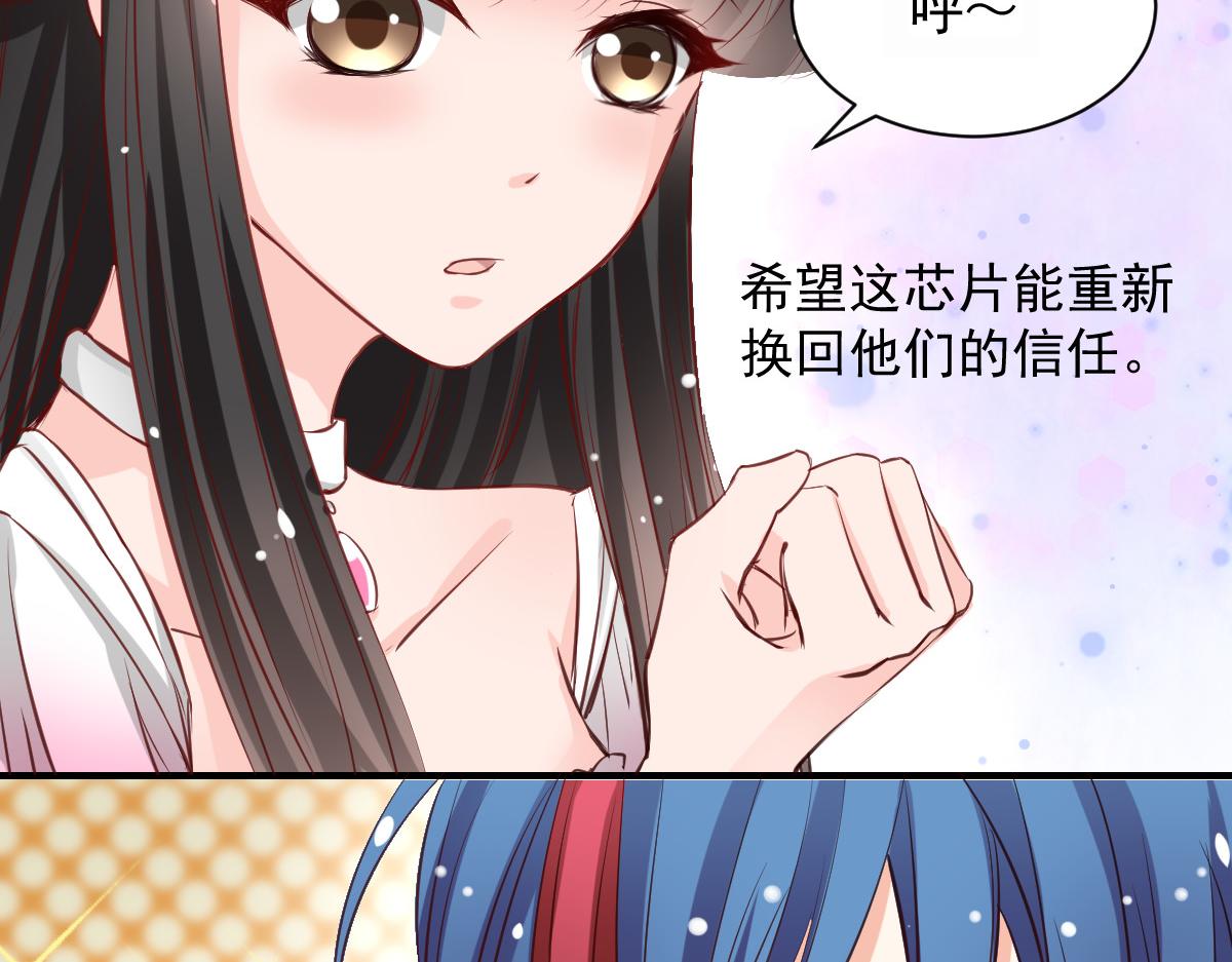 第55话(1/2)-第55话