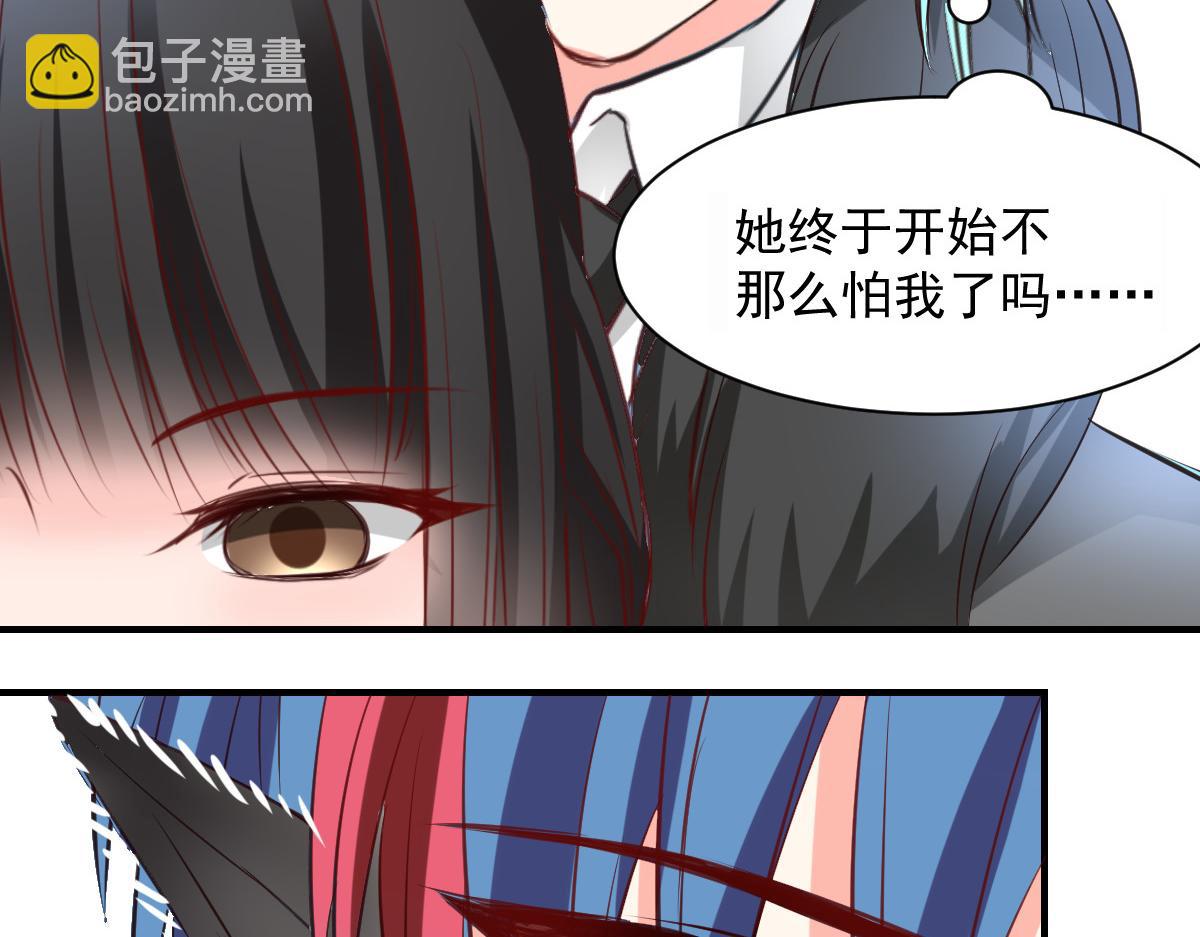 第55话(1/2)-第55话