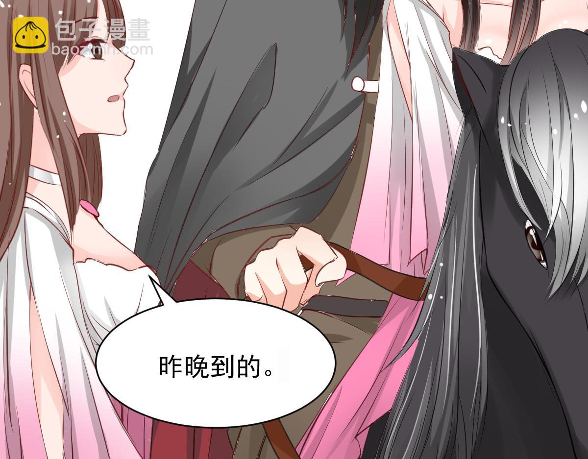 第55话(1/2)-第55话