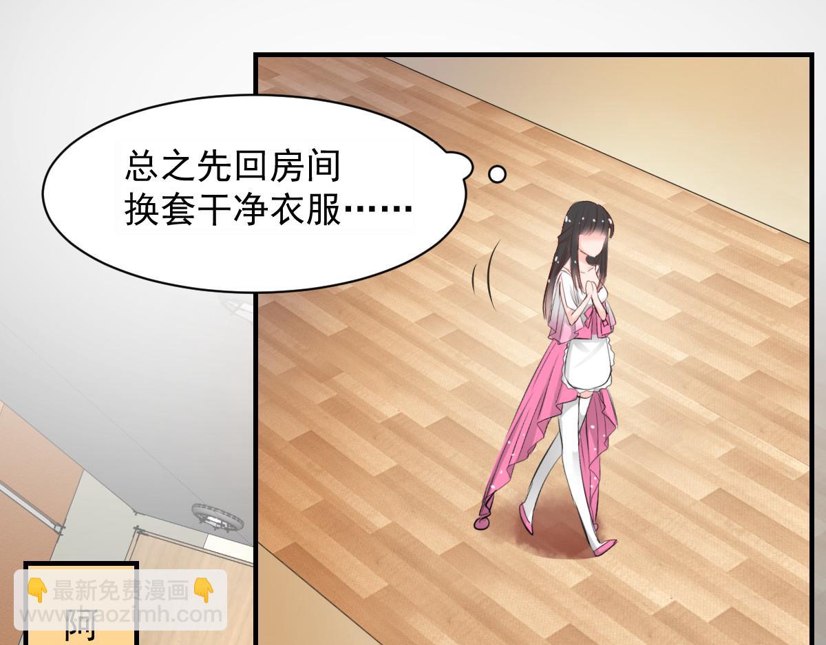 第55话(1/2)-第55话