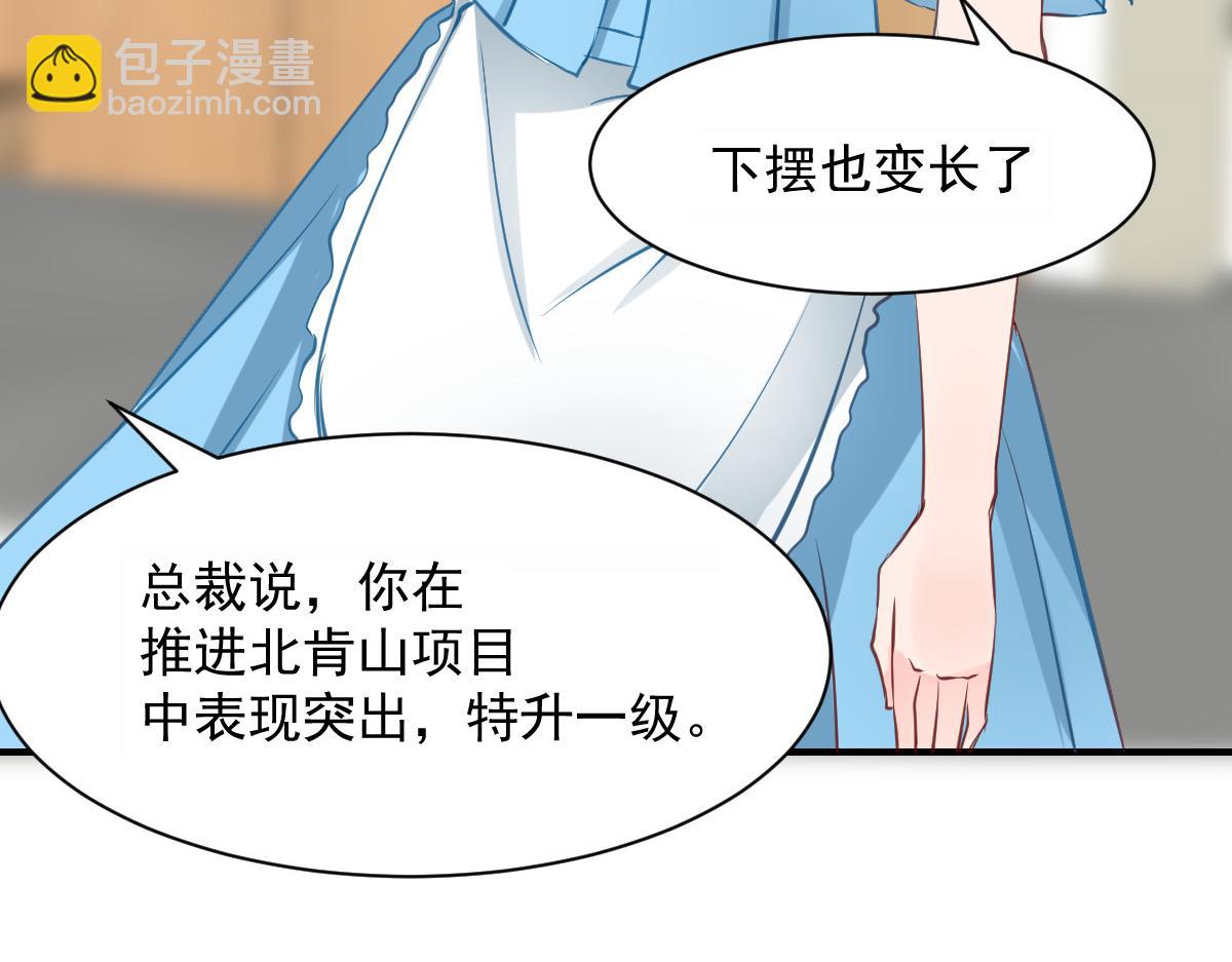 第55话(1/2)-第55话