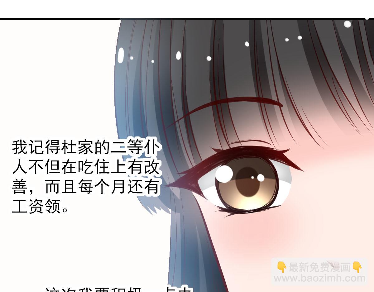 第55话(1/2)-第55话