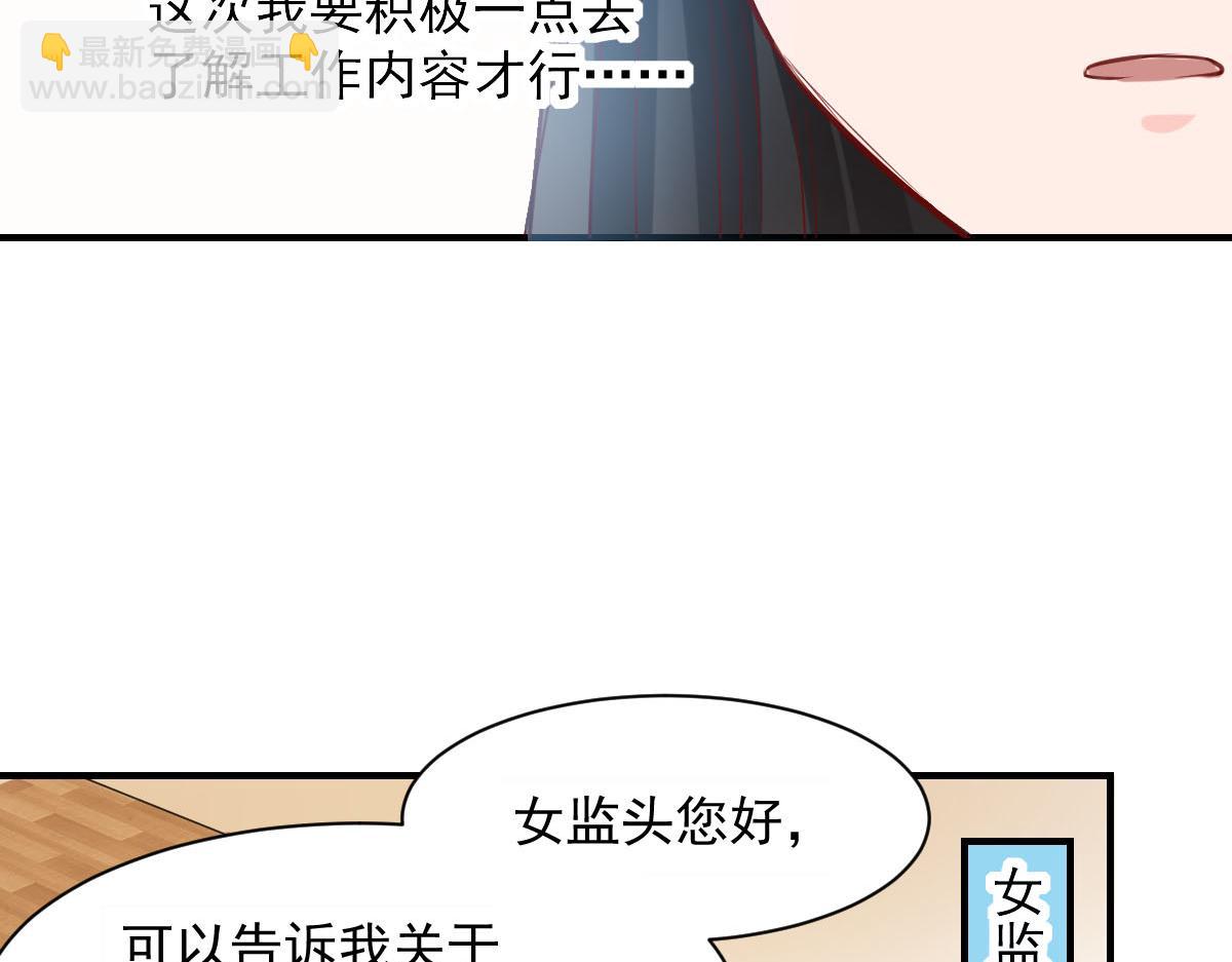 第55话(1/2)-第55话