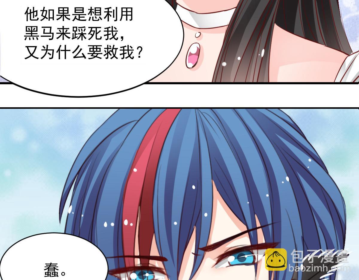 第55话(1/2)-第55话