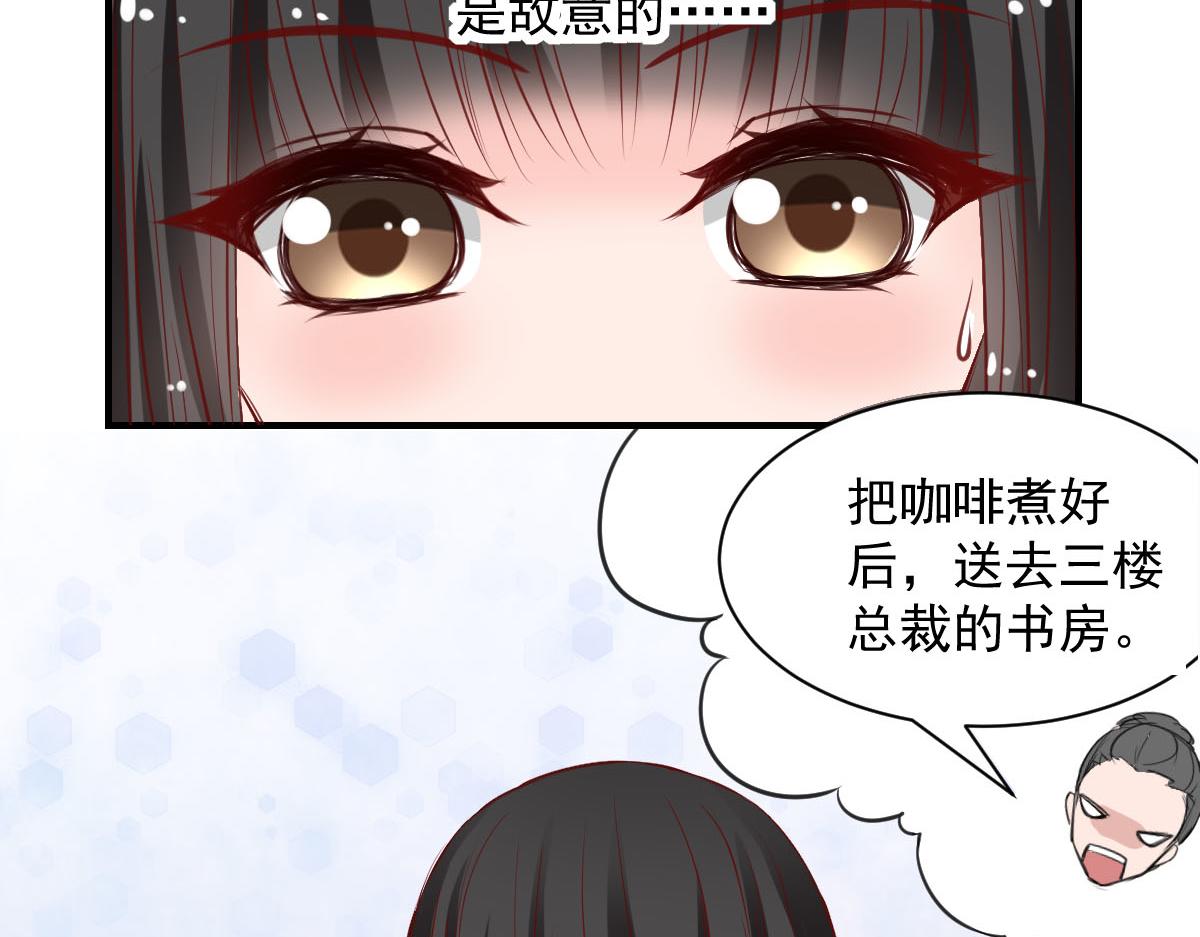 第55话(1/2)-第55话