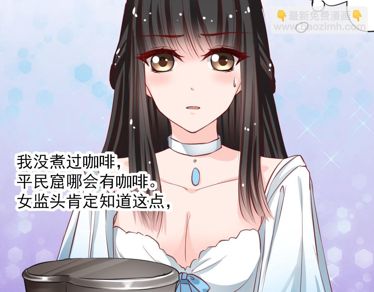 第55话(1/2)-第55话