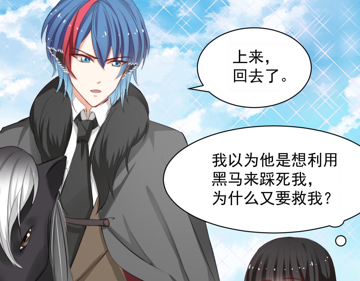 第55话(1/2)-第55话