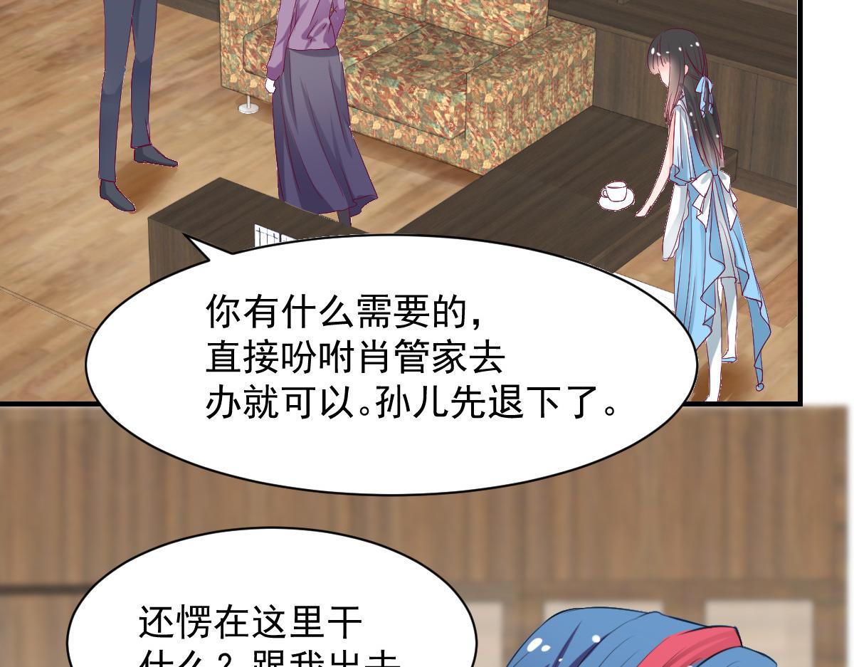 第57话(1/2)-第57话