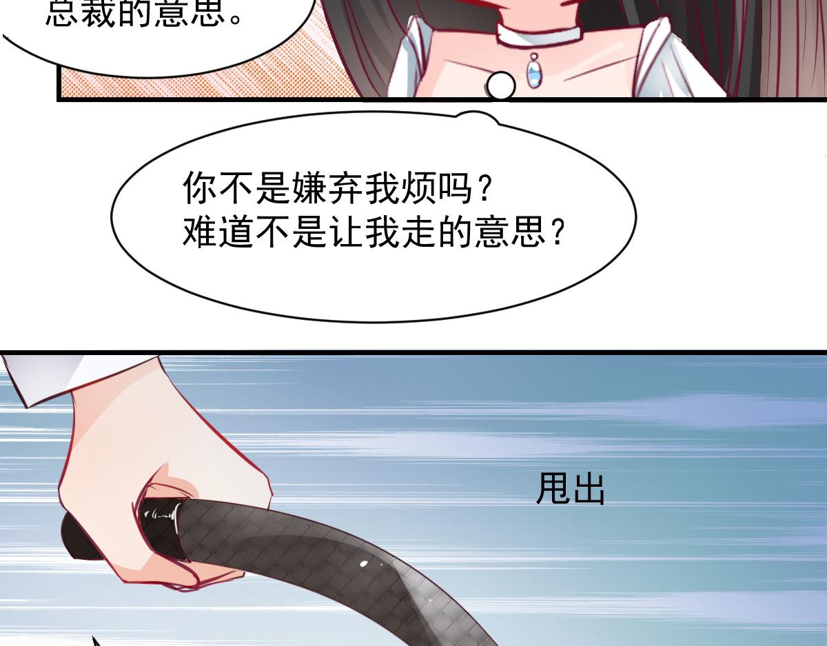 第57话(1/2)-第57话