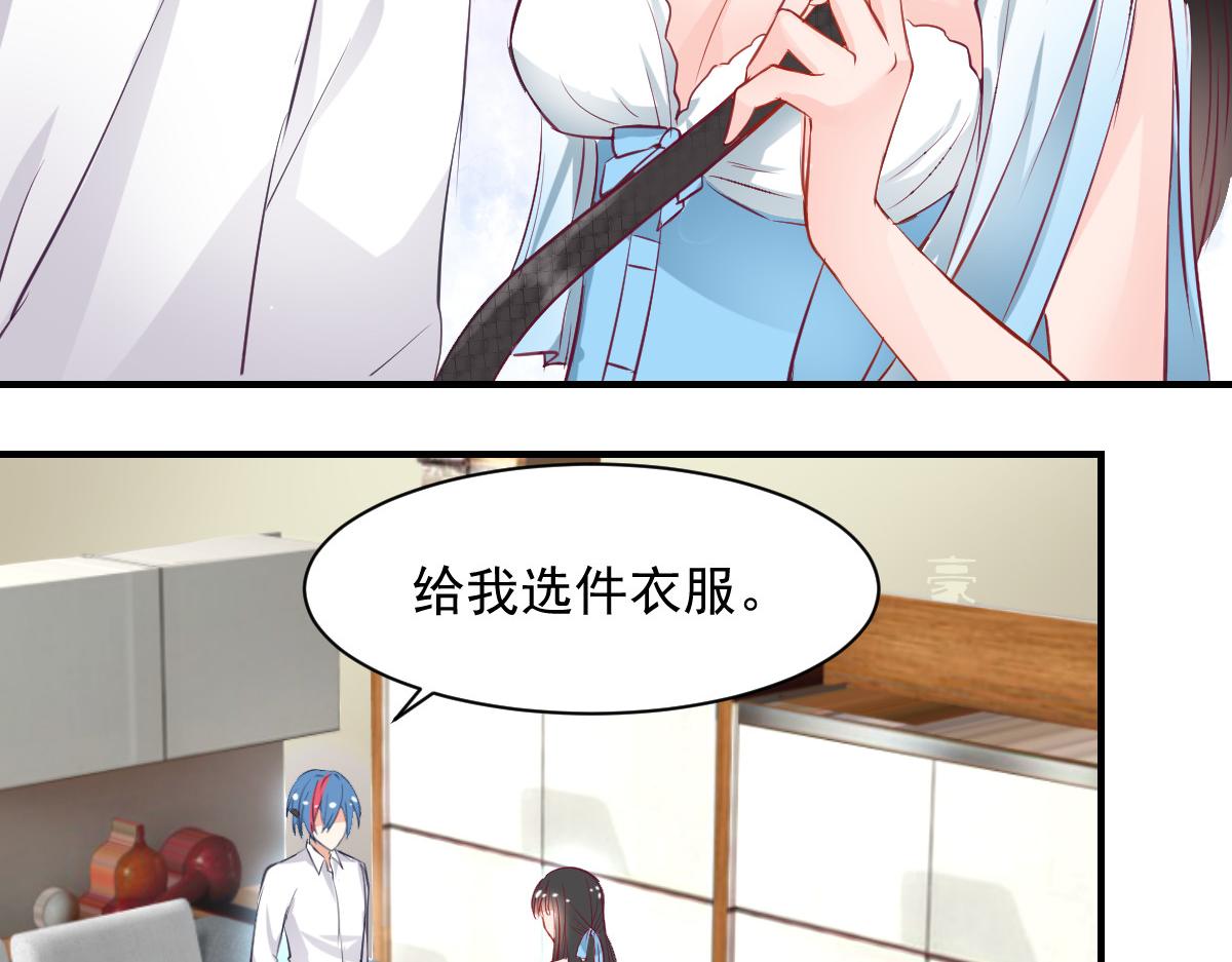 第57话(1/2)-第57话